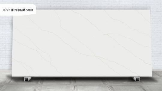 R797 / RM797  Янтарный пляж